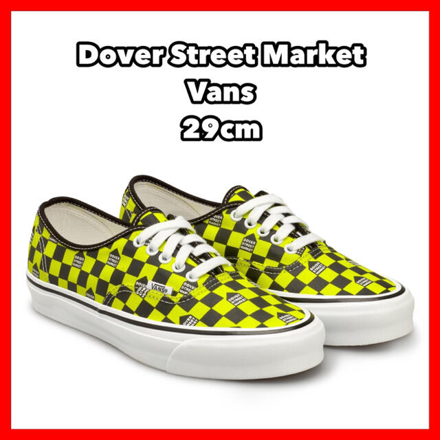 Dover Street Market Vans ドーバーストリートマーケット