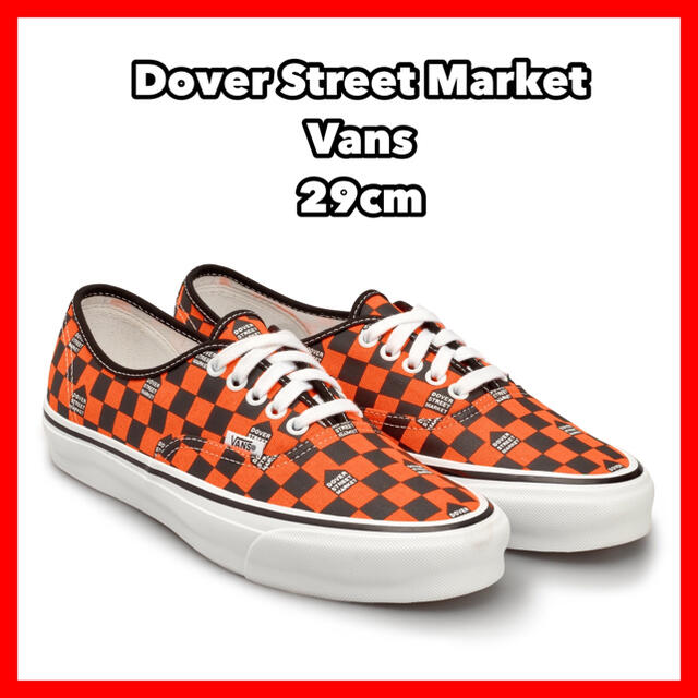 Dover Street Market Vans ドーバーストリートマーケット