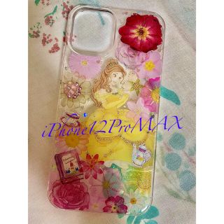 美女と野獣の通販 700点以上 スマホ 家電 カメラ お得な新品 中古 未使用品のフリマならラクマ 美女と野獣の通販 700点以上 スマホ 家電 カメラ お得な新品 中古 未使用品のフリマならラクマ