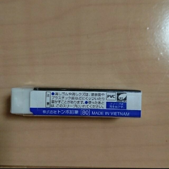 トンボ鉛筆(トンボエンピツ)のMONO消しゴム  10個 インテリア/住まい/日用品の文房具(消しゴム/修正テープ)の商品写真