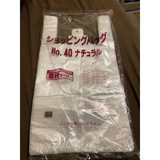 レジ袋　Lサイズ(日用品/生活雑貨)