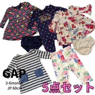 ギャップ(GAP)の古着 GAP 5点セット お得 女の子 60cm 春服 ワンピース ロンパース (ロンパース)