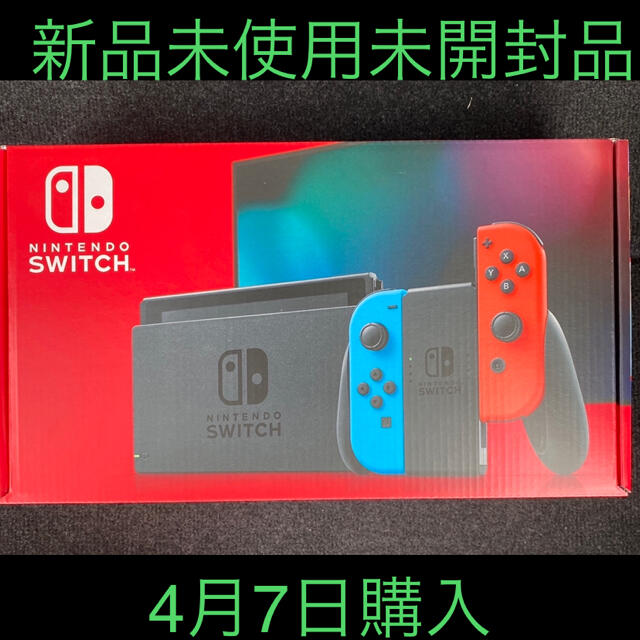 【新品未使用未開封】Nintendo Switch ネオンブルー ネオンレッド