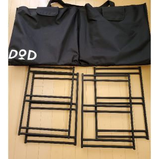 ドッペルギャンガー(DOPPELGANGER)の※ルフィ様専用【美品】DOD テキーラレッグＳ、テキーラバック(テーブル/チェア)