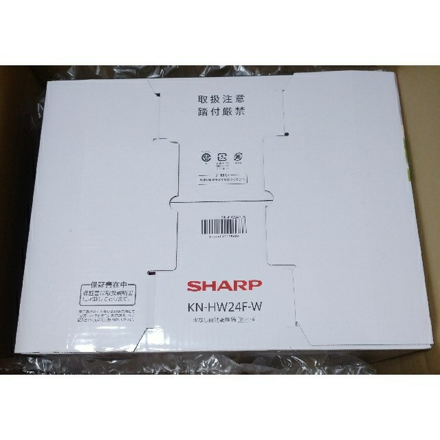 SHARP(シャープ)の新品未使用　SHARP　ヘルシオ　ホットクック　2.4L　電気無水鍋 スマホ/家電/カメラの調理家電(調理機器)の商品写真