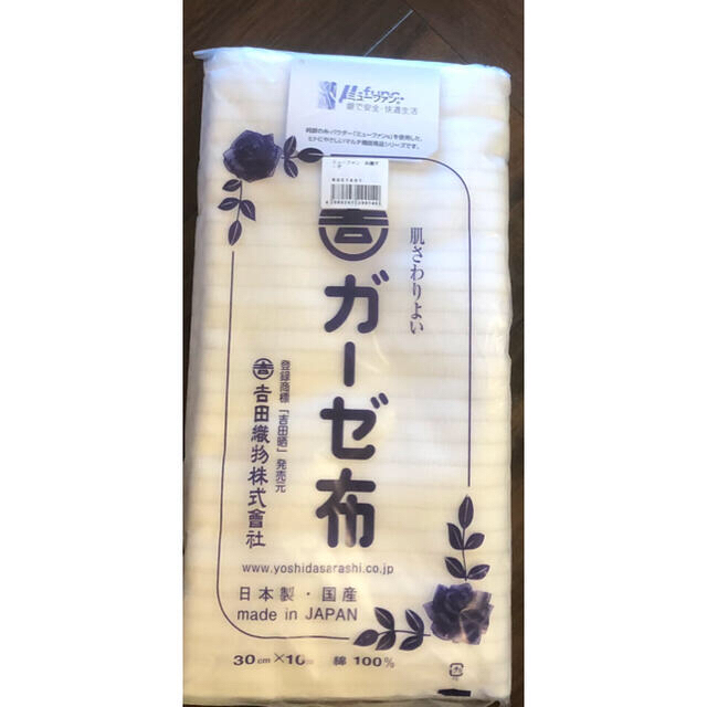 専用ですキッズマスクキッズインナーマスク1セット600円から必読お願いします。 ハンドメイドのキッズ/ベビー(外出用品)の商品写真