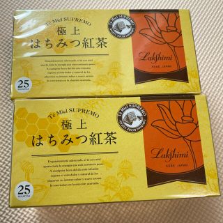 極上はちみつ紅茶　ラクシュミー　はちみつ紅茶　2箱(茶)