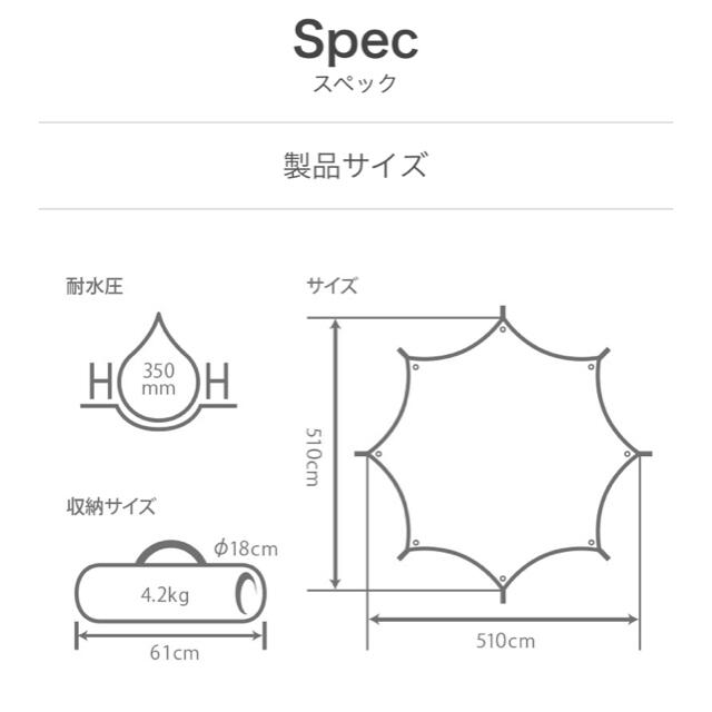 新品未使用　DOD オクラタープ　TT8-583-BK ブラック