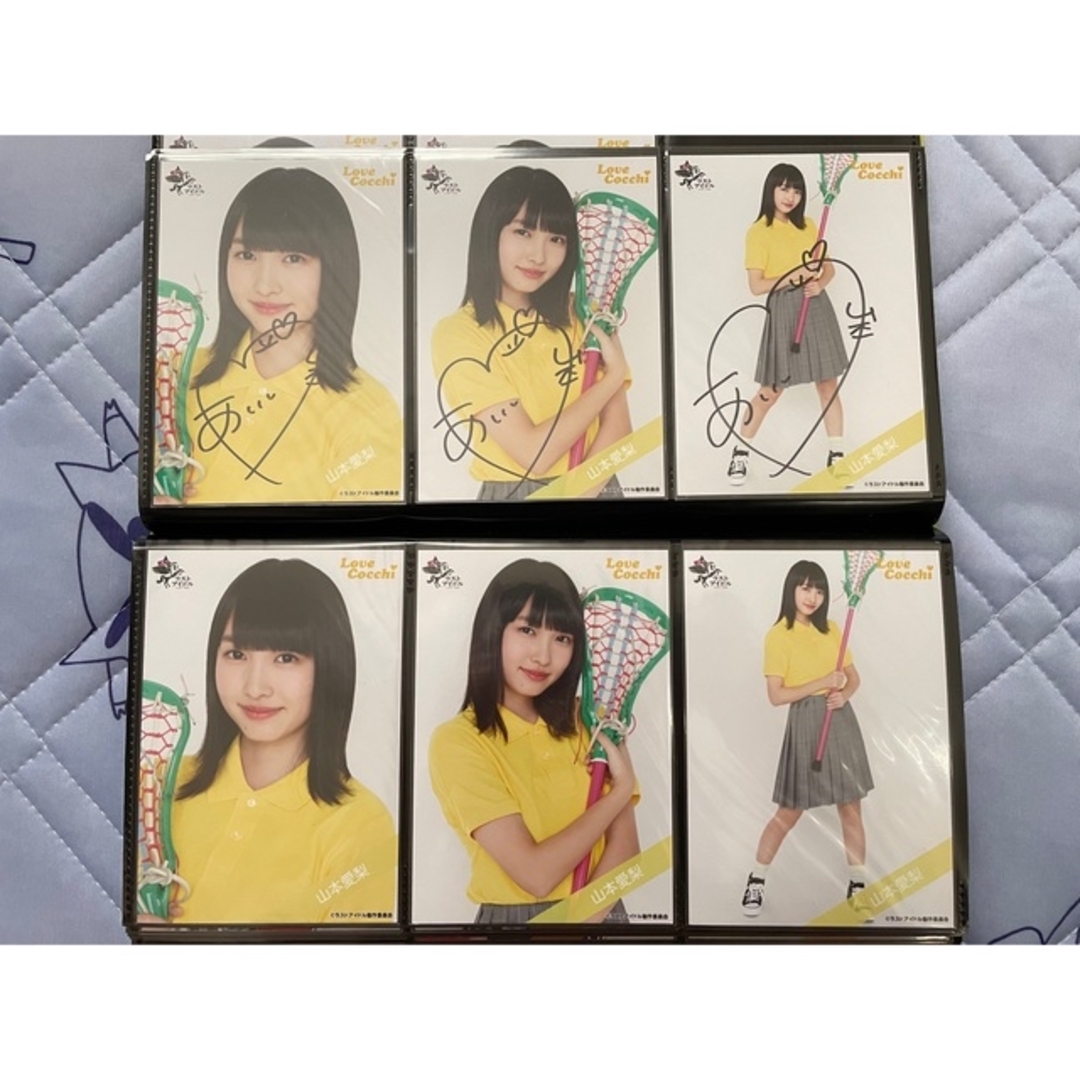 【SALE/10%OFF 【直筆含】Love コンプセット ラクロス 山本愛梨 Cocchi アイドルグッズ
