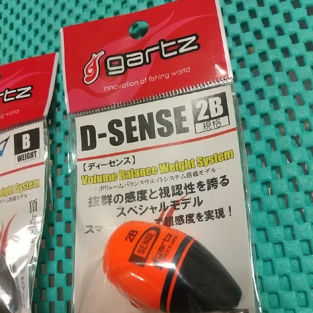 8  ガルツ0  G2 スポーツ/アウトドアのフィッシング(釣り糸/ライン)の商品写真