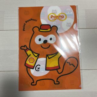 Pontaくんクリアファイル　非売品新品未使用(クリアファイル)