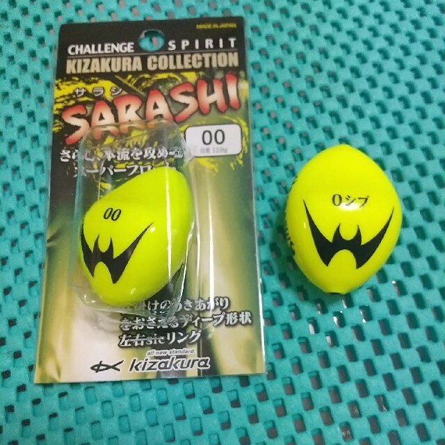 10 キザクラ サラシ 00 0シブの通販 by argi fish.com|ラクマ 10 キザクラ サラシ 00 0シブの通販 by argi fish.com|ラクマ