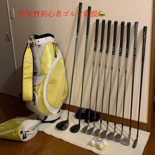 マルマン(Maruman)の格安‼️初心者用メンズゴルフクラブセット‼️キャディバッグ 付⛳️(クラブ)