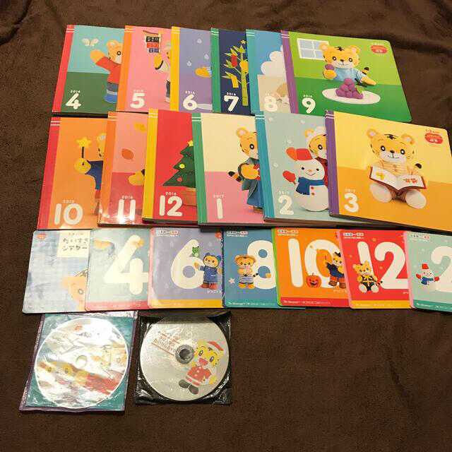 こどもちゃれんじぷち　DVD &本＆エドュトイセット