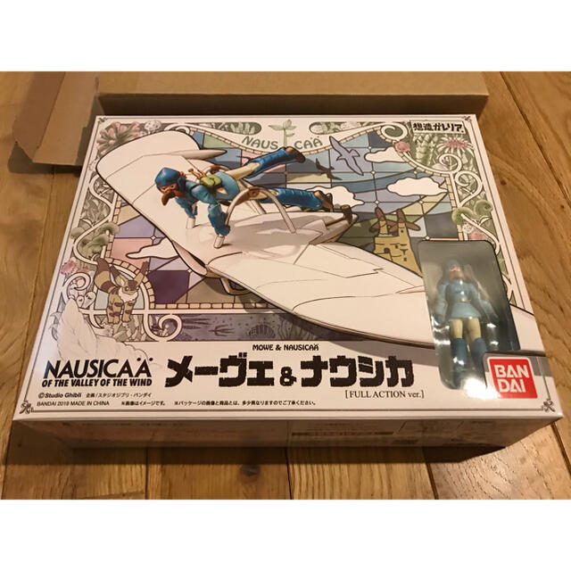 買い保障できる ジブリ 想造ガレリア メーヴェ&ナウシカ 未開封 - アニメ/ゲーム 買い保障できる ジブリ 想造ガレリア メーヴェ&ナウシカ 未開封 - アニメ/ゲーム
