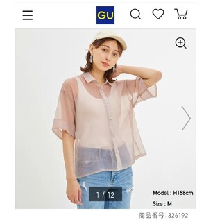 ジーユー(GU)のGU　シアーオーバーシャツ(シャツ/ブラウス(半袖/袖なし))