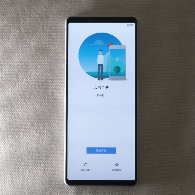 セール 登場から人気沸騰 【新品同様】Xperia - Xperia 1 (12GB/256GB