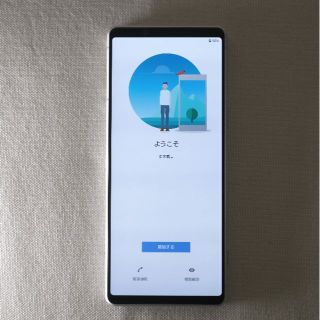 エクスペリア(Xperia)の【新品同様】Xperia 1 II (12GB/256GB)　SIMフリー版(スマートフォン本体)