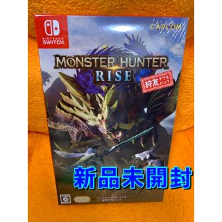 ニンテンドースイッチ(Nintendo Switch)のモンスターハンターライズ 狩友ダブルパック(家庭用ゲームソフト)