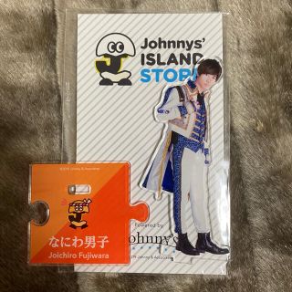 藤原丈一郎　アクスタ　第一弾(アイドルグッズ)