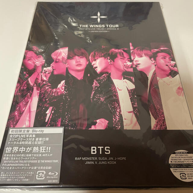 ミュージックBTS WINGS TOUR 初回限定盤