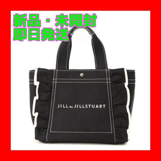 JILL by JILLSTUART(ジルバイジルスチュアート)の☆新品・未使用♡ジルバイジルスチュアート フリルトートバッグ(小)　ブラック レディースのバッグ(トートバッグ)の商品写真