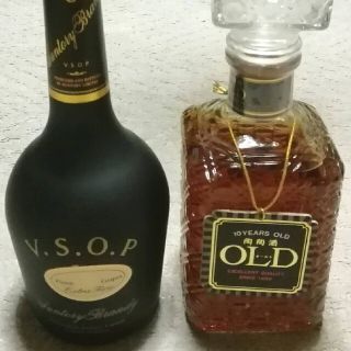 SUNTORY V.S.O.P ブランデー 未開封品＆陶陶酒 薬味酒 未開封品(ブランデー)