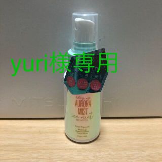 Gloss me オーロラミスト　アイスミント　50ml(化粧水/ローション)