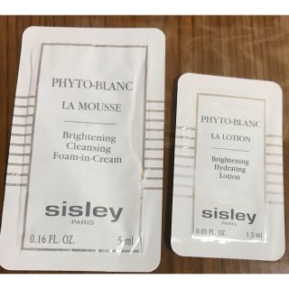 シスレー(Sisley)のシスレー　化粧品　サンプル(洗顔料)