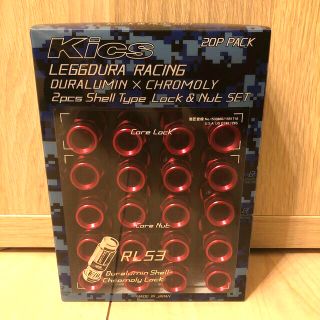  協永産業 Kics LEGGDURA RACING レーシングナット(汎用パーツ)