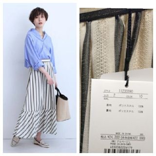 🍀新品🍀🌸Arpege story🌸カラミストライプロングスカート