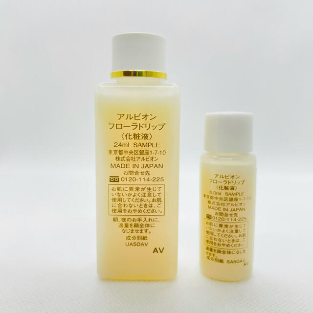 ALBION(アルビオン)のアルビオン ✩ フローラドリップ 化粧液 ✩ 24ml ＋ 6ml サンプル コスメ/美容のスキンケア/基礎化粧品(化粧水/ローション)の商品写真