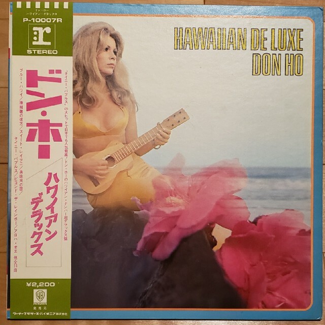 ドン・ホー ハワイアンデラックス 帯つき　LP レコード　お色気ジャケット