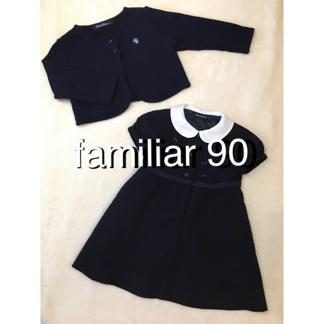 90 ワンピース　フォーマル　ボレロ　ファミリアキッズ服女の子用(90cm~)