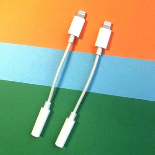 iPhoneイヤホン ライトニング変換コネクター3.5mm 2個セット(その他)