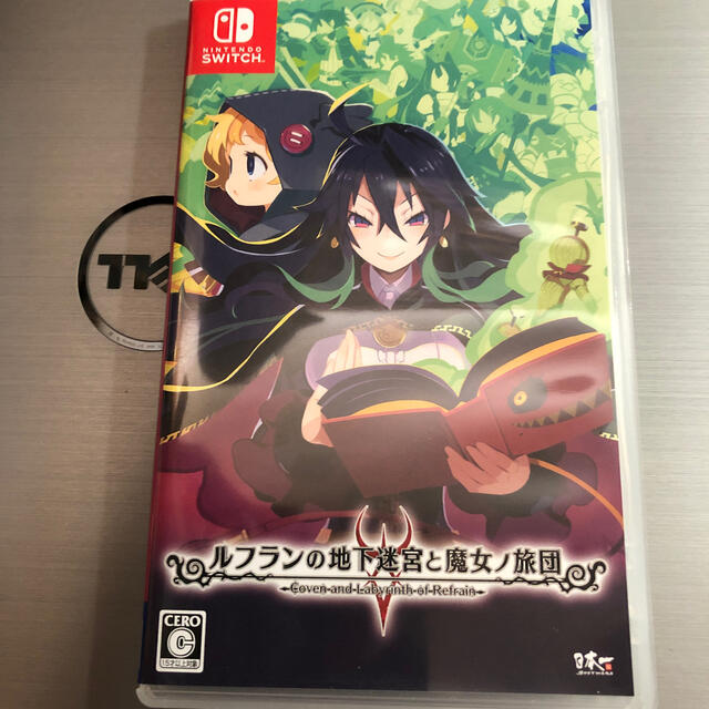 ルフランの地下迷宮と魔女ノ旅団 Switch