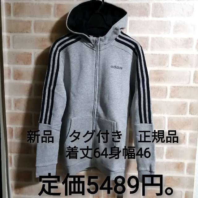 adidas(アディダス)の新品　adidasとPUMA　上下セット　2セット レディースのトップス(トレーナー/スウェット)の商品写真