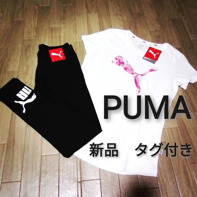 adidas(アディダス)の新品　adidasとPUMA　上下セット　2セット レディースのトップス(トレーナー/スウェット)の商品写真