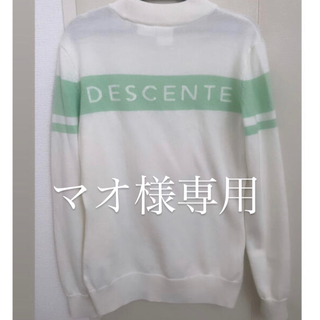 デサント(DESCENTE)のDESCENTE  グリーン×ホワイト ニット 🌸(ウエア)