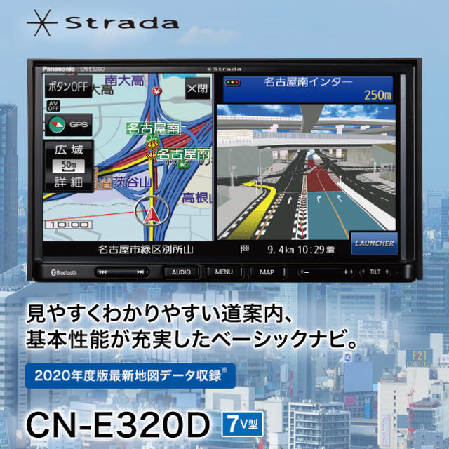 カーナビ　CN-E320D Panasonic