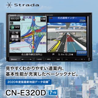 パナソニック(Panasonic)のカーナビ　CN-E320D Panasonic(カーナビ/カーテレビ)