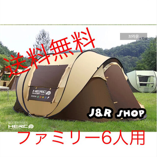 公式 販売 通気性良い 簡単設営ワンタッチテント キャンプ アウトドア