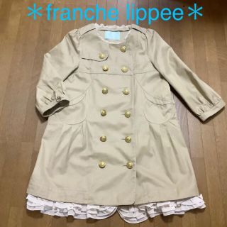 フランシュリッペ(franche lippee)のフランシュリッペ　裾レース　トレンチコート(トレンチコート)