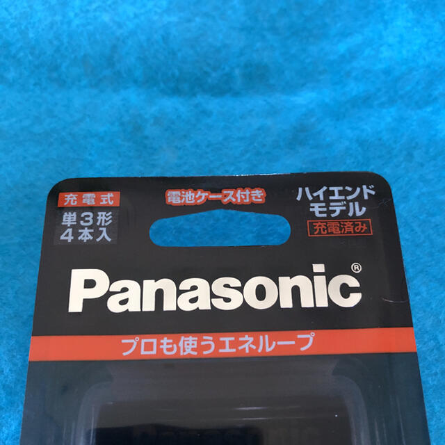 Panasonic(パナソニック)のエネループ Panasonic☆プロ☆ハイエンドモデル 単3「4本」 スマホ/家電/カメラのスマートフォン/携帯電話(バッテリー/充電器)の商品写真