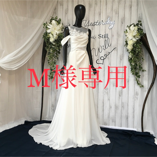 M様専用（ドレス） レディースのフォーマル/ドレス(ウェディングドレス)の商品写真