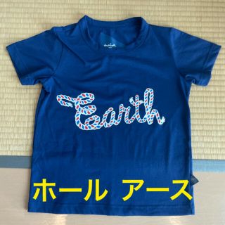 Tシャツ140  Whole Earth(Tシャツ/カットソー)