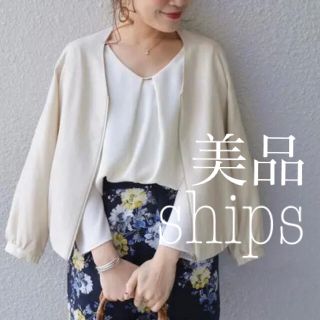 イエナ(IENA)の【美品】シップス　Ｖネックブルゾン　リネンスプリングコート　羽織り　カーディガン(スプリングコート)