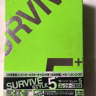 SURVIVE STYLE 5+ コレクターズBOX('04電通/東北新社/T…(日本映画)