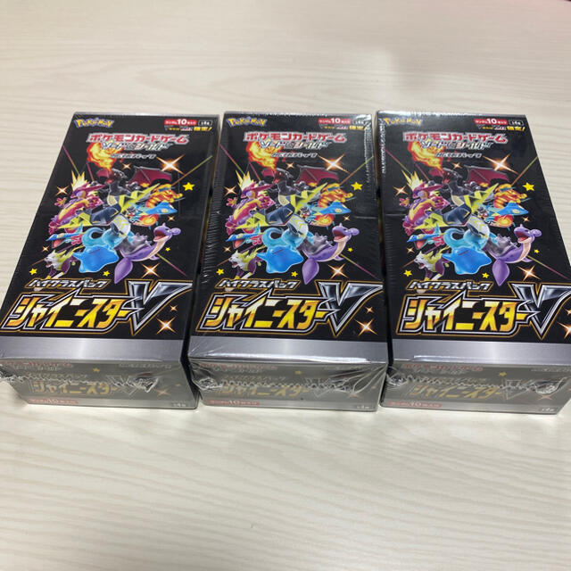 【早い者勝ち！】新品未開封、シュリンク付き！3box シャイニスターV