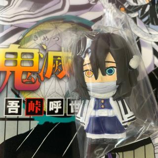 バンダイ(BANDAI)の鬼滅の刃　伊黒小芭内ソフビ人形(キャラクターグッズ)